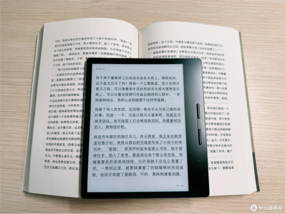 电纸书阅读器值得买吗？电纸书有什么推荐？我专注阅读的得力伙伴：汉王电纸书Clear真实使用体验