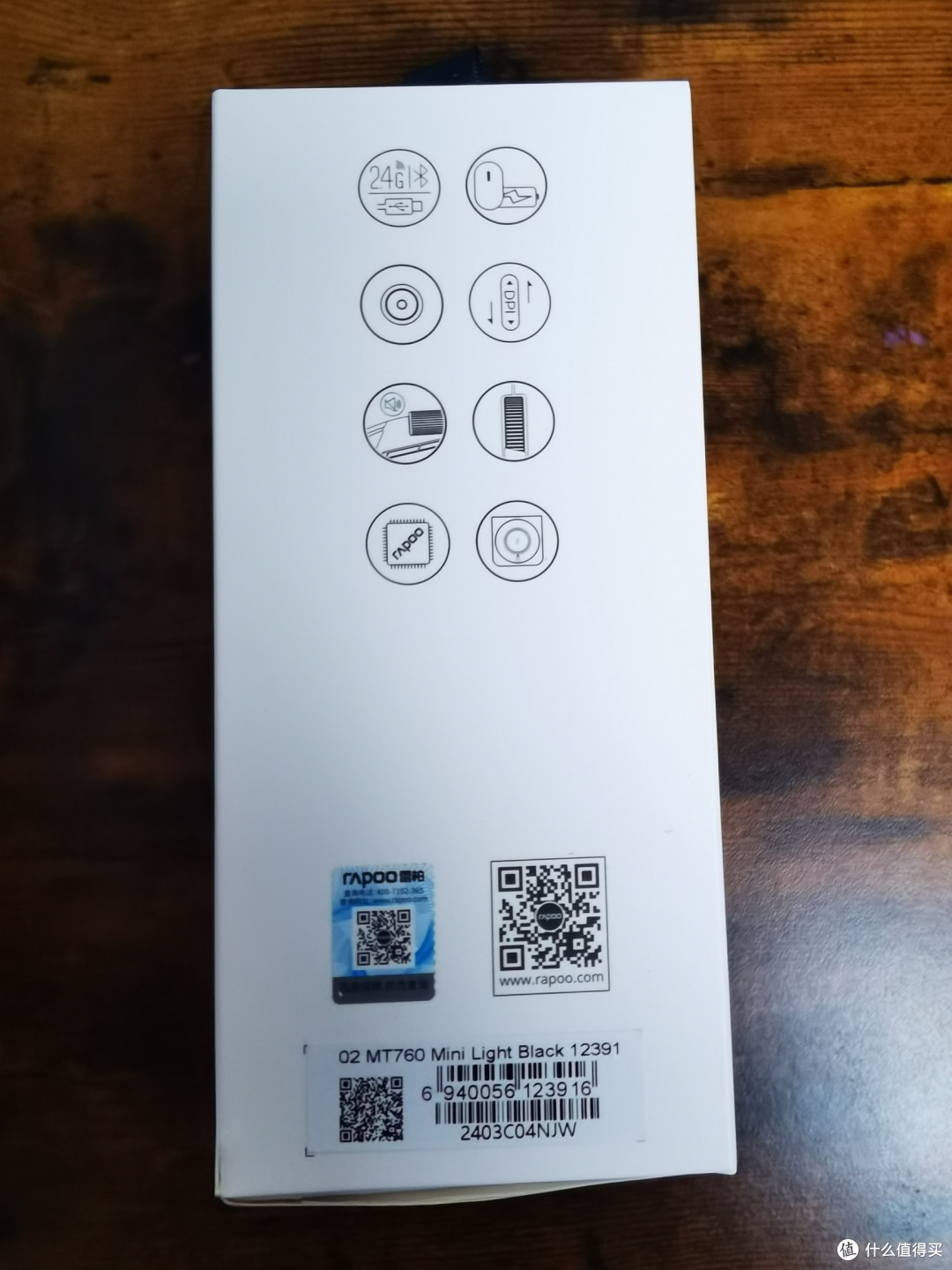 让老婆的手不再发抖——雷柏(Rapoo)MT760 Mini