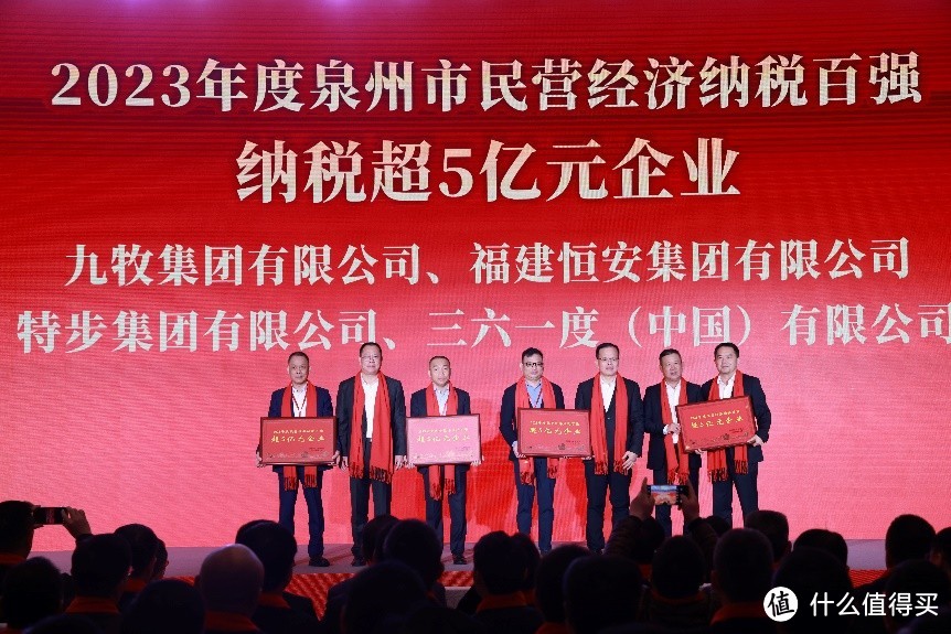 2023年泉州民营企业纳税排名出炉，九牧位列前三！