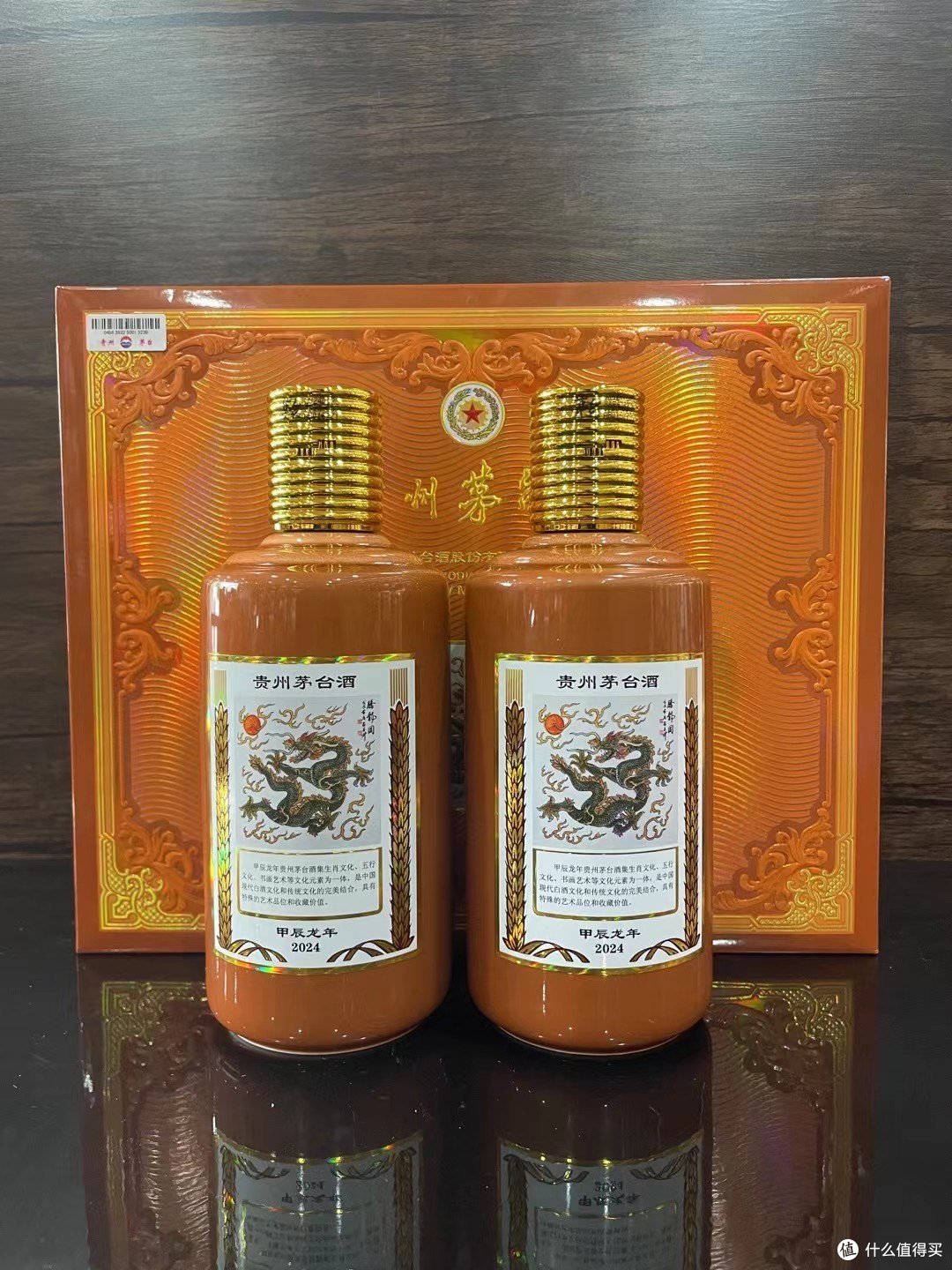 小酒哥没凑齐茅台生肖酒的生肖礼盒,你们凑齐了吗?