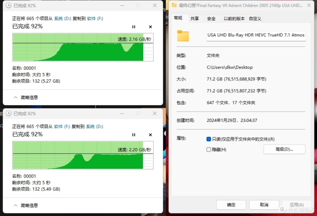 国货崛起，佰维 NV7400 PCle 4.0固态硬盘开箱评测