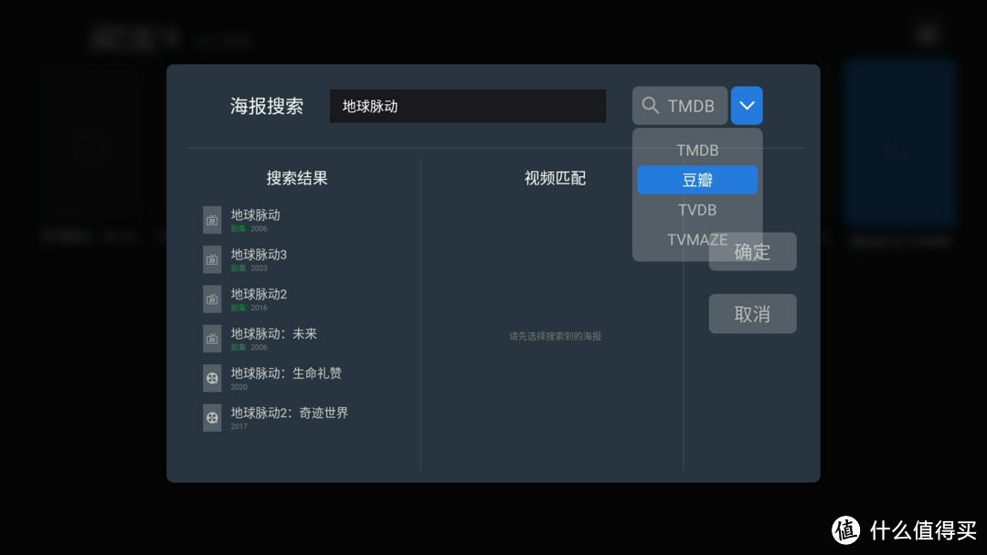 满足入门到进阶影音需求，开箱即用的家庭影院方案：芝杜Z9X Pro专业蓝光播放器深度体验