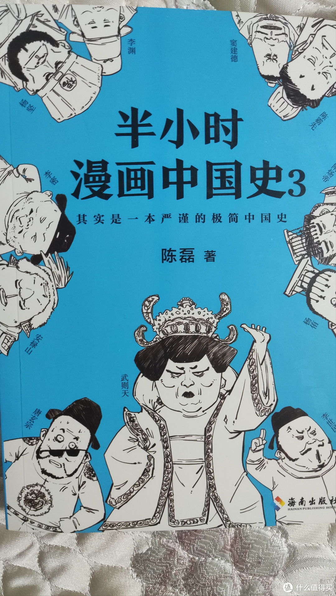 不知道送孩子啥书，就送这一套-半小时漫画中国史系列！