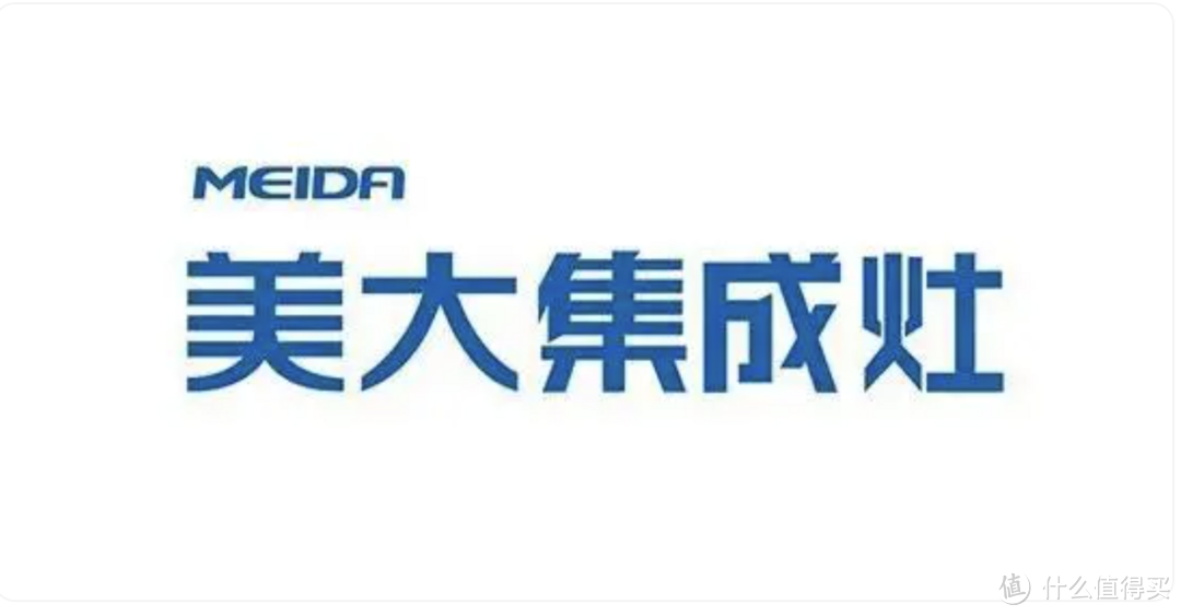 十大品牌集成灶哪个好?质量排名