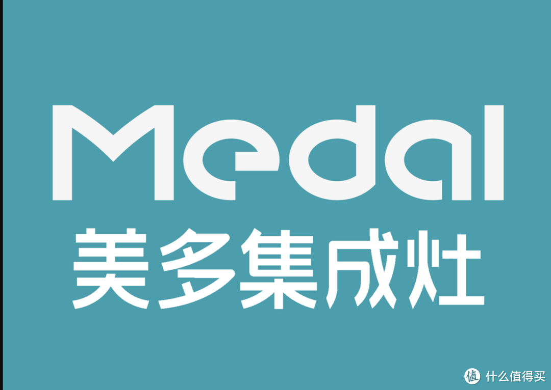 十大品牌集成灶哪个好?质量排名