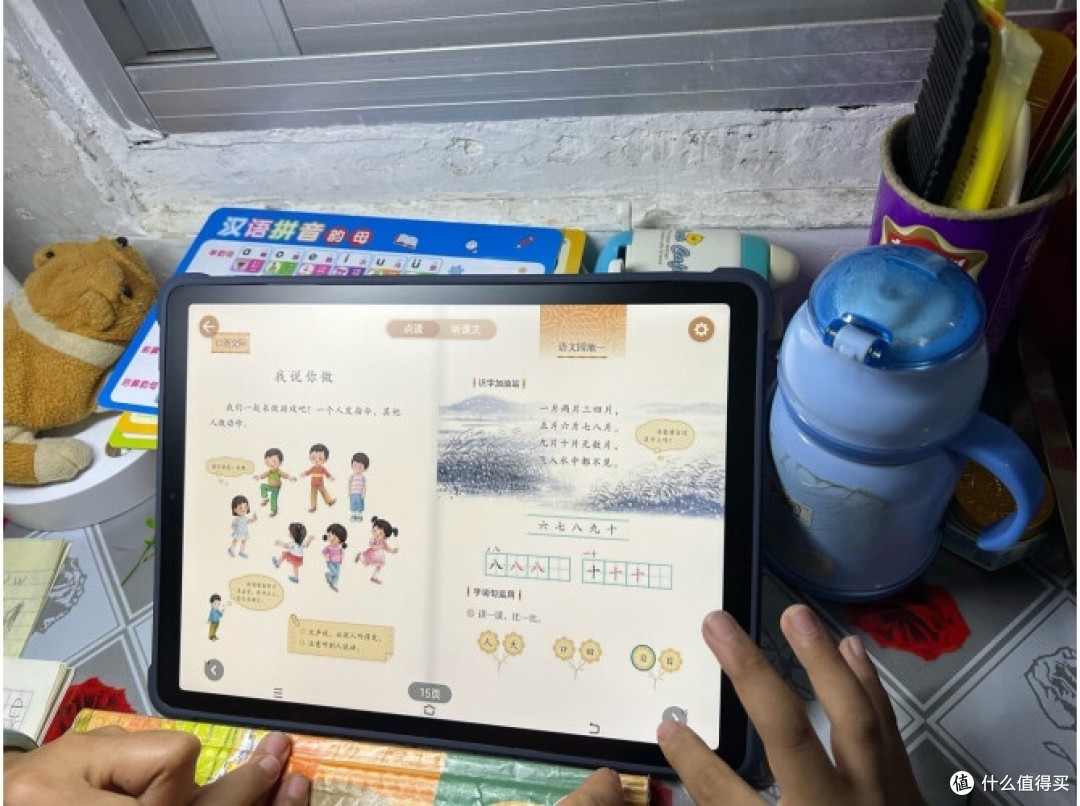 步步高A7 学习机