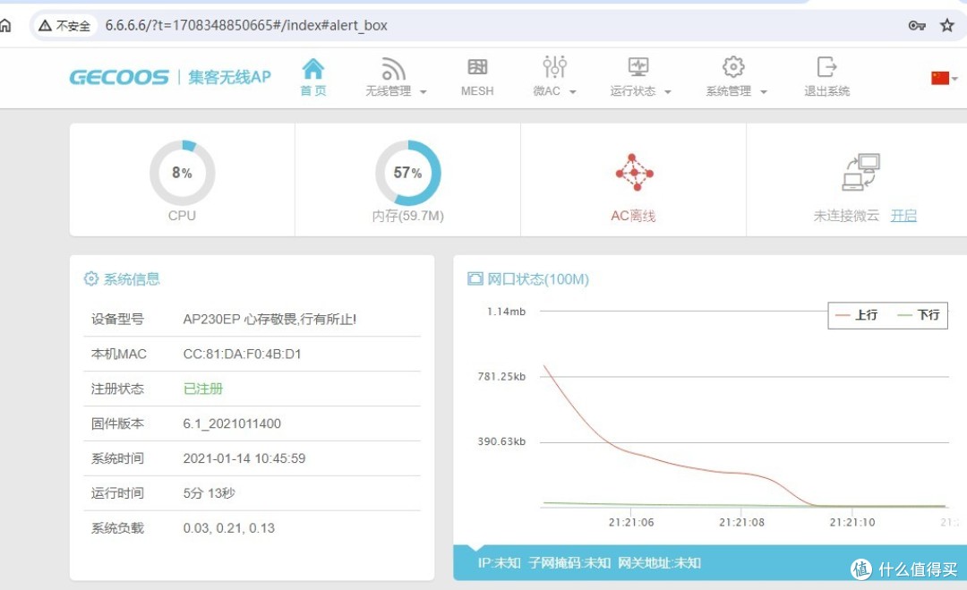 震惊！都2024年了，昂贵的理财产品K2终于找到了一键刷机秘籍？