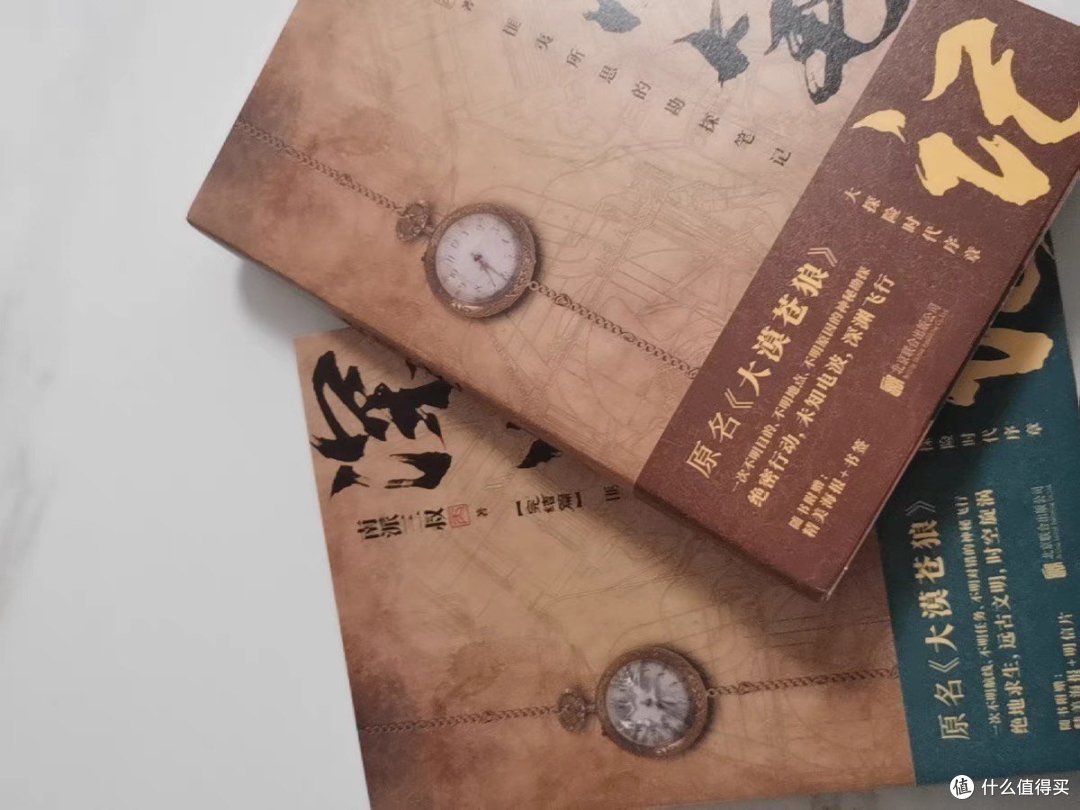 南派三叔新作《重启》震撼来袭！探秘终极秘密！