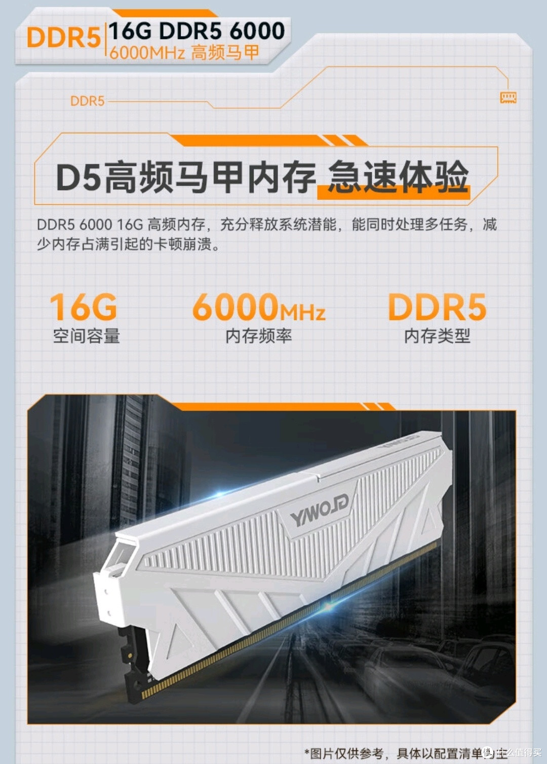 2024年配个海景房电脑怎么样?