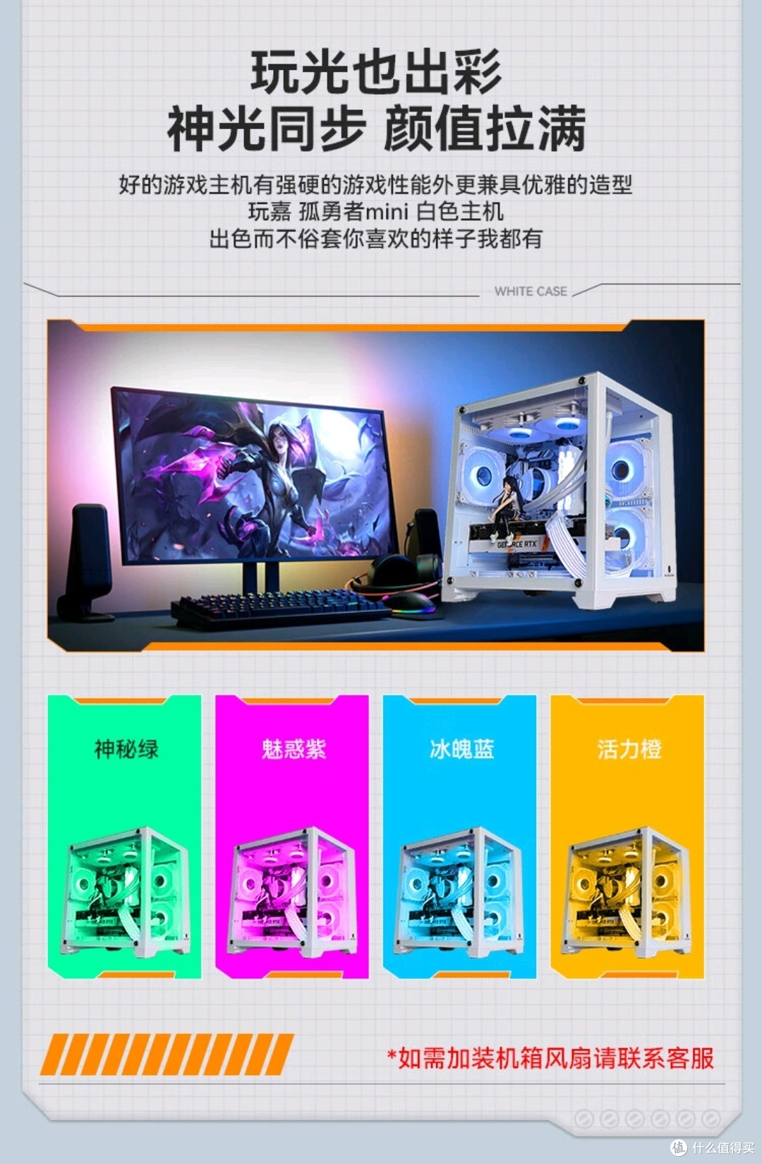2024年配个海景房电脑怎么样?