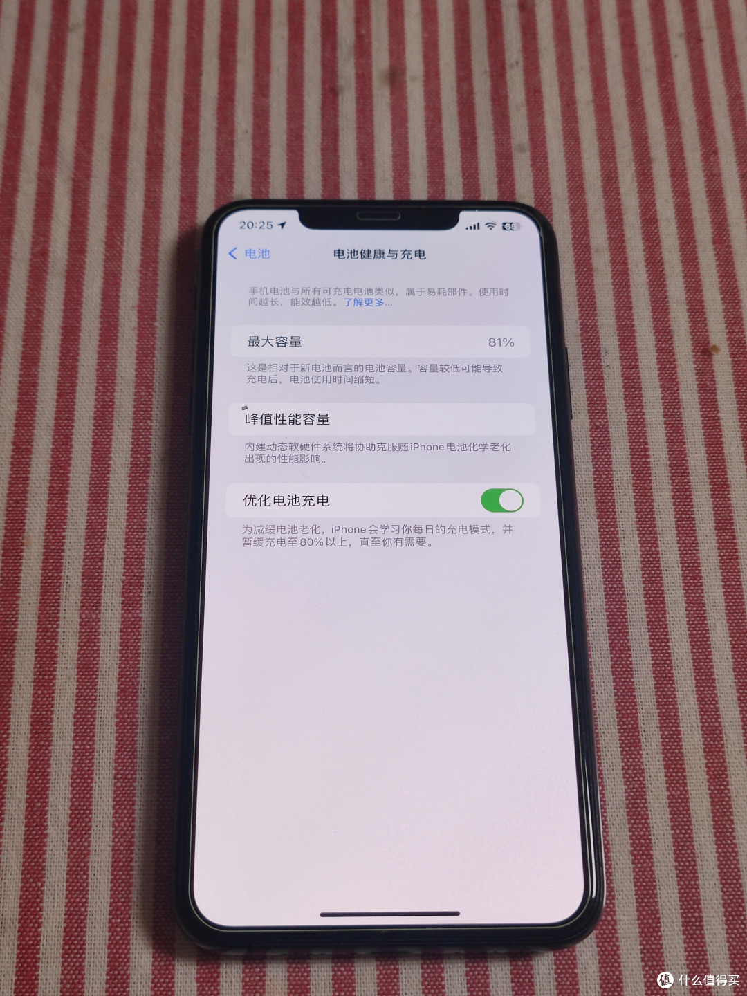 iPhone 11 Pro Max满血复活，只因为我升级iOS 17.4beta版