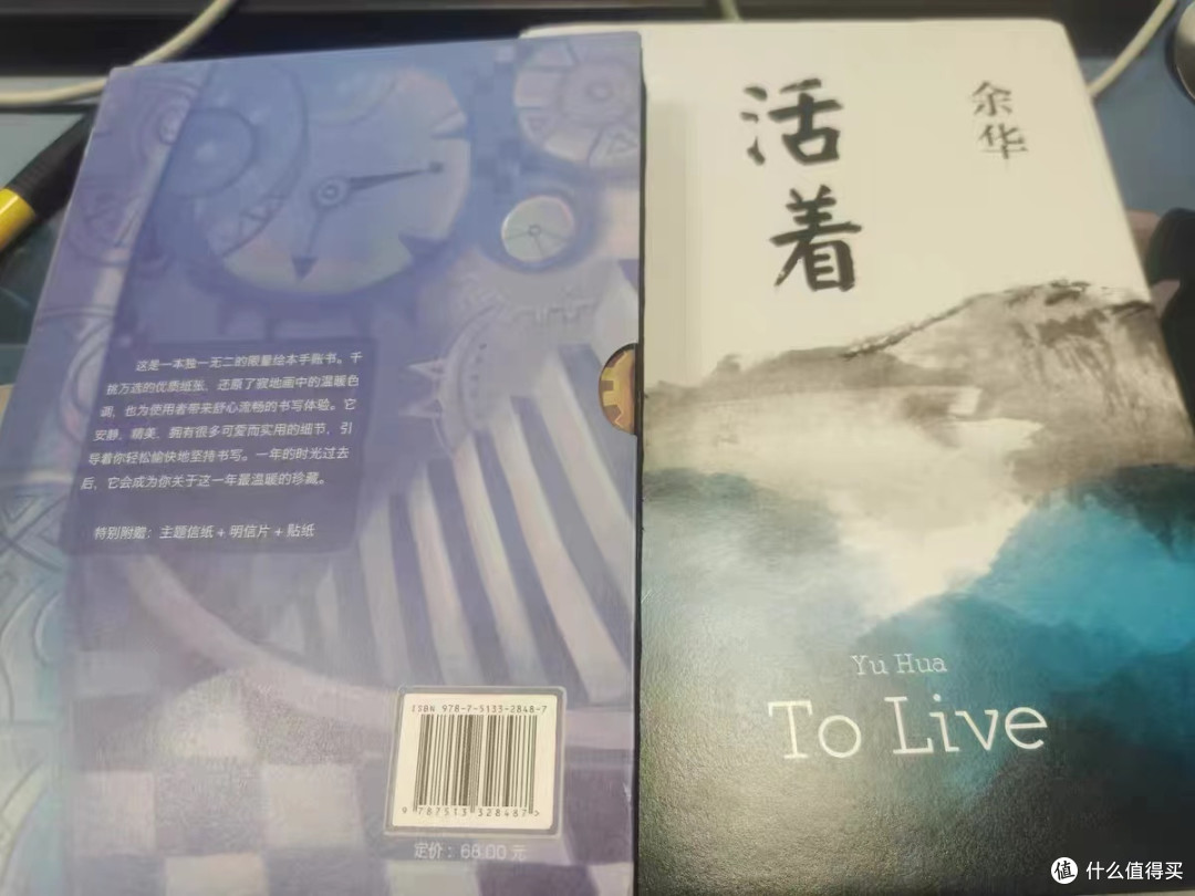 《活着》：余华笔下的人生百态，你读懂了吗？