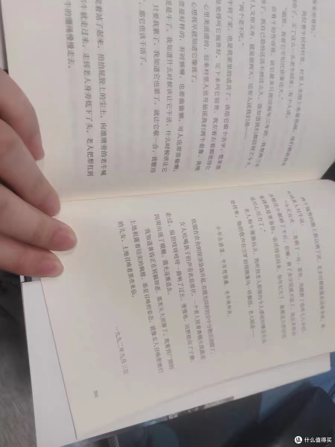 《活着》：余华笔下的人生百态，你读懂了吗？