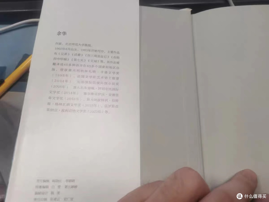 《活着》：余华笔下的人生百态，你读懂了吗？