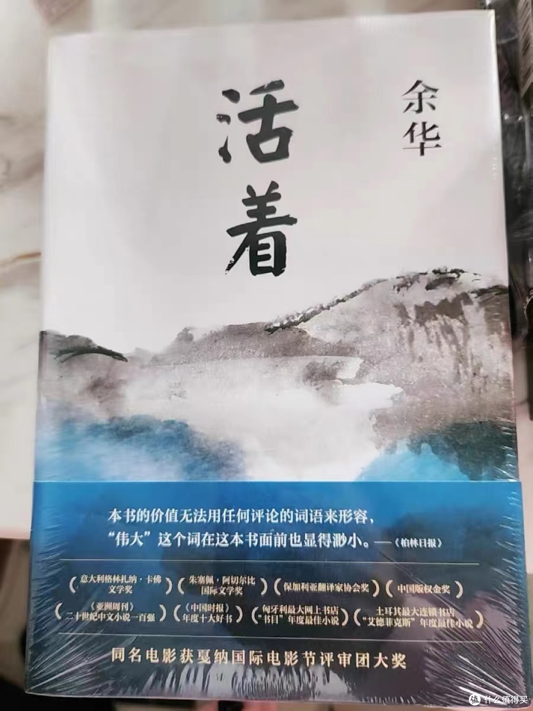 《活着》：余华笔下的人生百态，你读懂了吗？