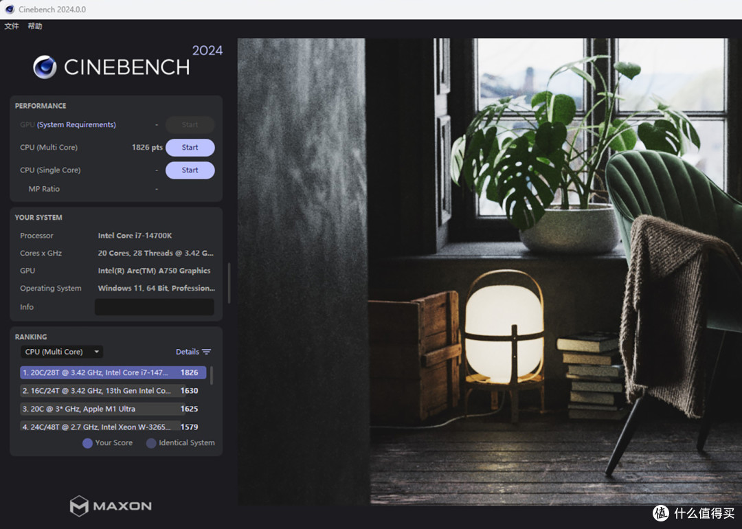 微星MPG Z790 EDGE Ti MAX主板评测,诸多升级强化,不负“Max”之名