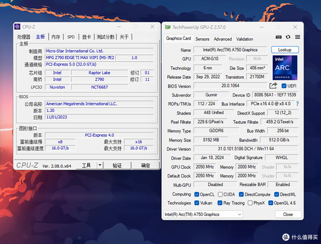 微星MPG Z790 EDGE Ti MAX主板评测,诸多升级强化,不负“Max”之名