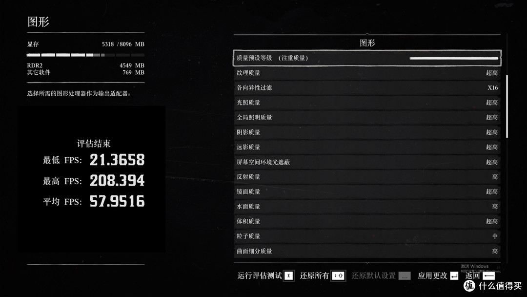 微星MPG Z790 EDGE Ti MAX主板评测,诸多升级强化,不负“Max”之名