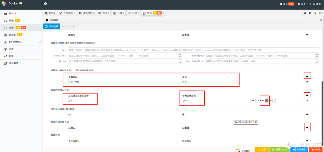 dockerui--一款好看好用的全中文docker管理工具,解决极空间ssh的后顾之忧