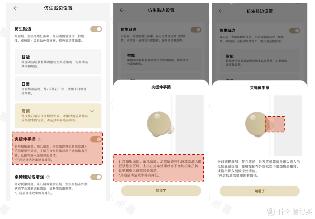 全屋大扫除，我家有哪些智能家电能让清洁效率事半功倍？盘点我家在用的清洁智能家电合集