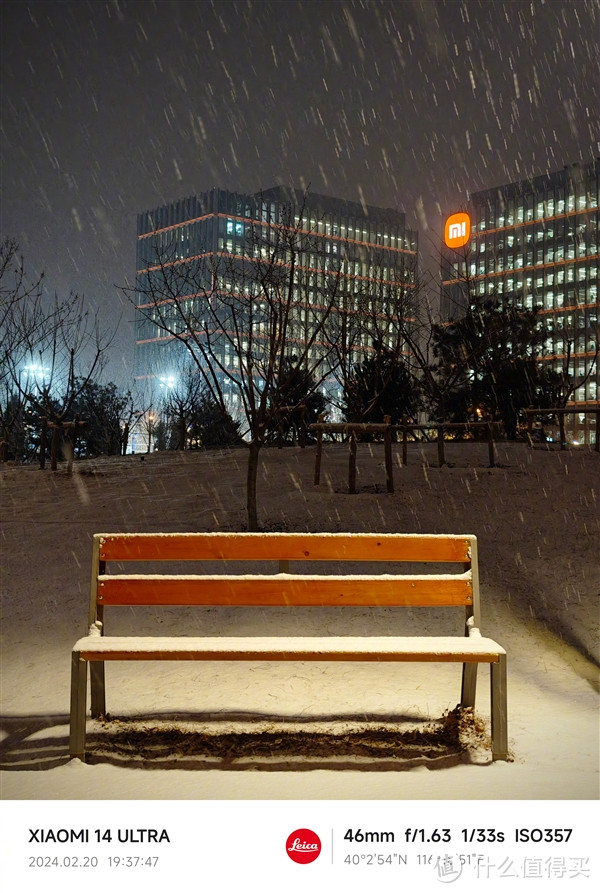 雷军晒小米14 Ultra实拍，雪夜也能拍出大片感！