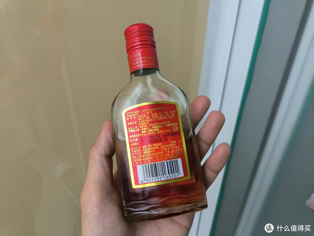 劲酒虽好,不要贪杯。