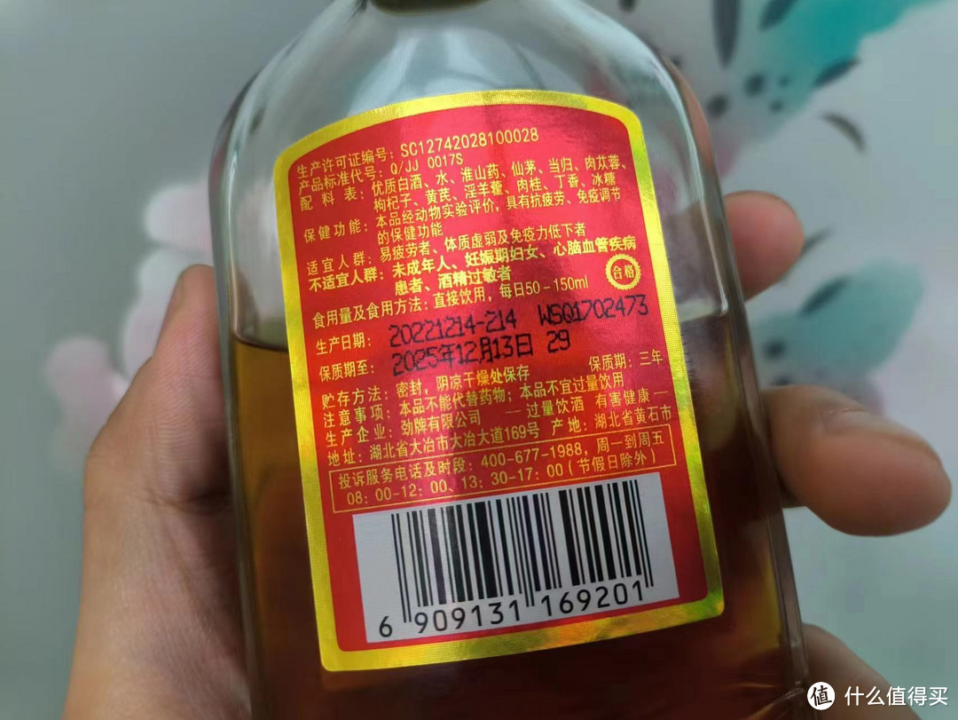 劲酒虽好，不要贪杯。