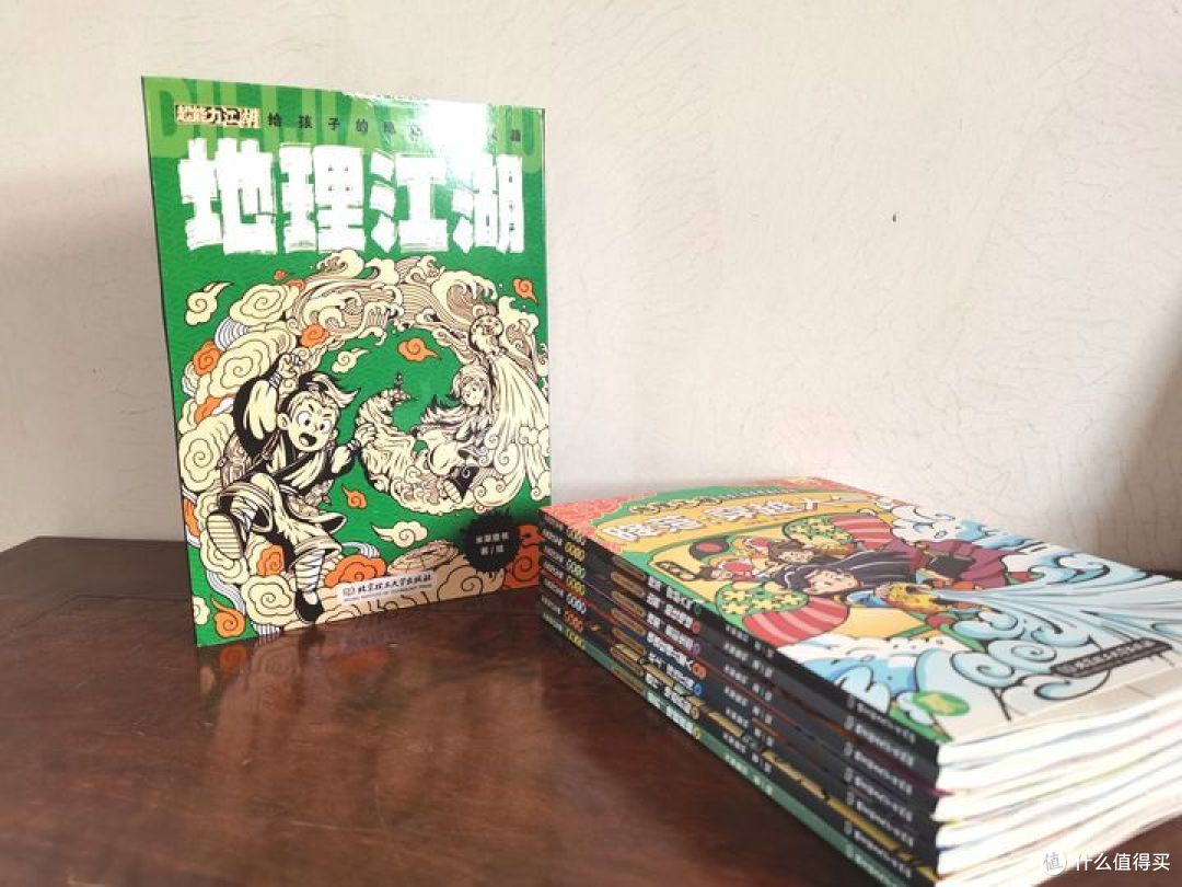 有好幼儿地理启蒙绘本推荐吗?