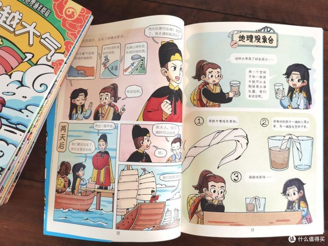 鼓励孩子动手的小实验，通过纸巾过滤泥沙
