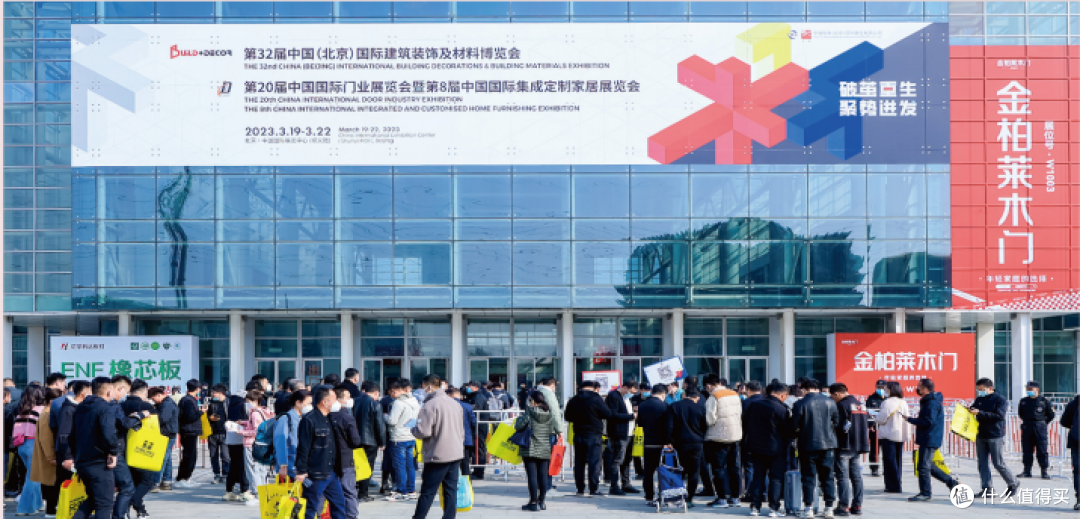 独家新观丨破解2024会展与大家居行业双向奔赴的密码→5437