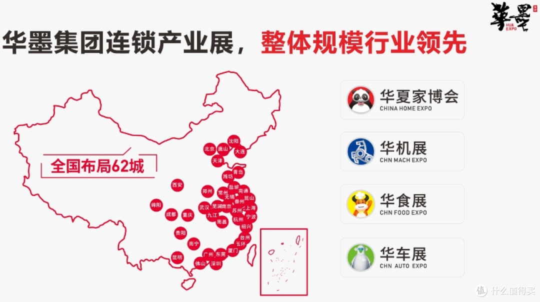 独家新观丨破解2024会展与大家居行业双向奔赴的密码→5437
