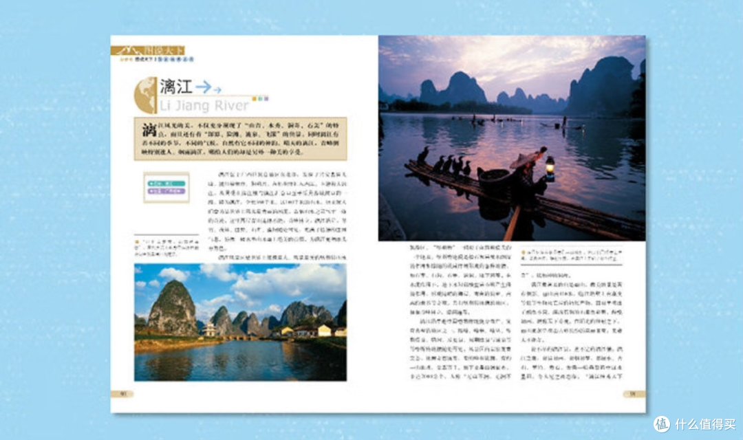 探索自然与人文的瑰宝,发现“ 中国最美的100个地方”