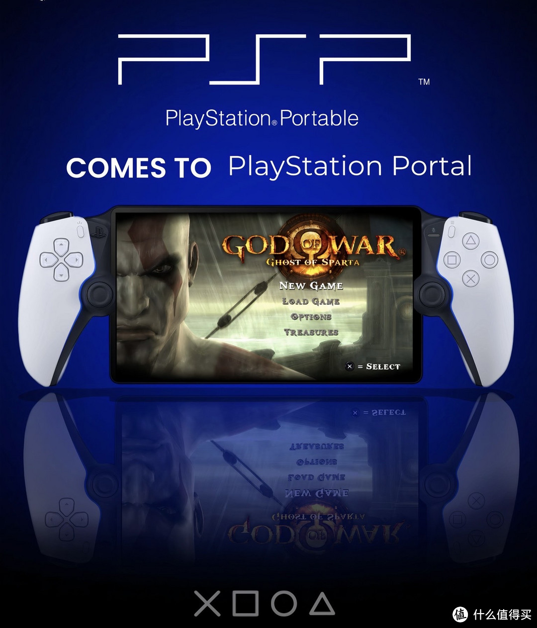 然并卵？PlayStation Portal 成功被破解，可离线运行 PSP 游戏