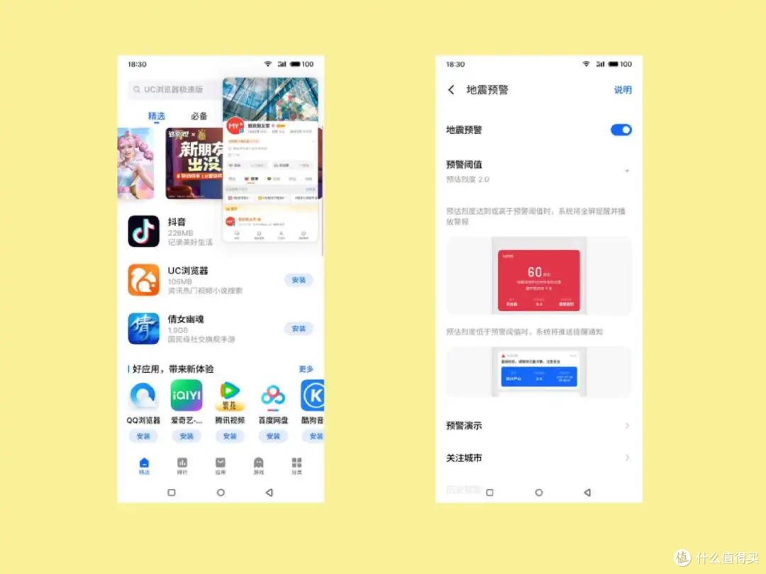 七彩斑斓迷人眼,独爱那抹魅族白:魅族 21 体验