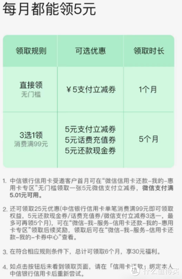 快！秒撸8.5g黄金！退税预约！30元支付券！