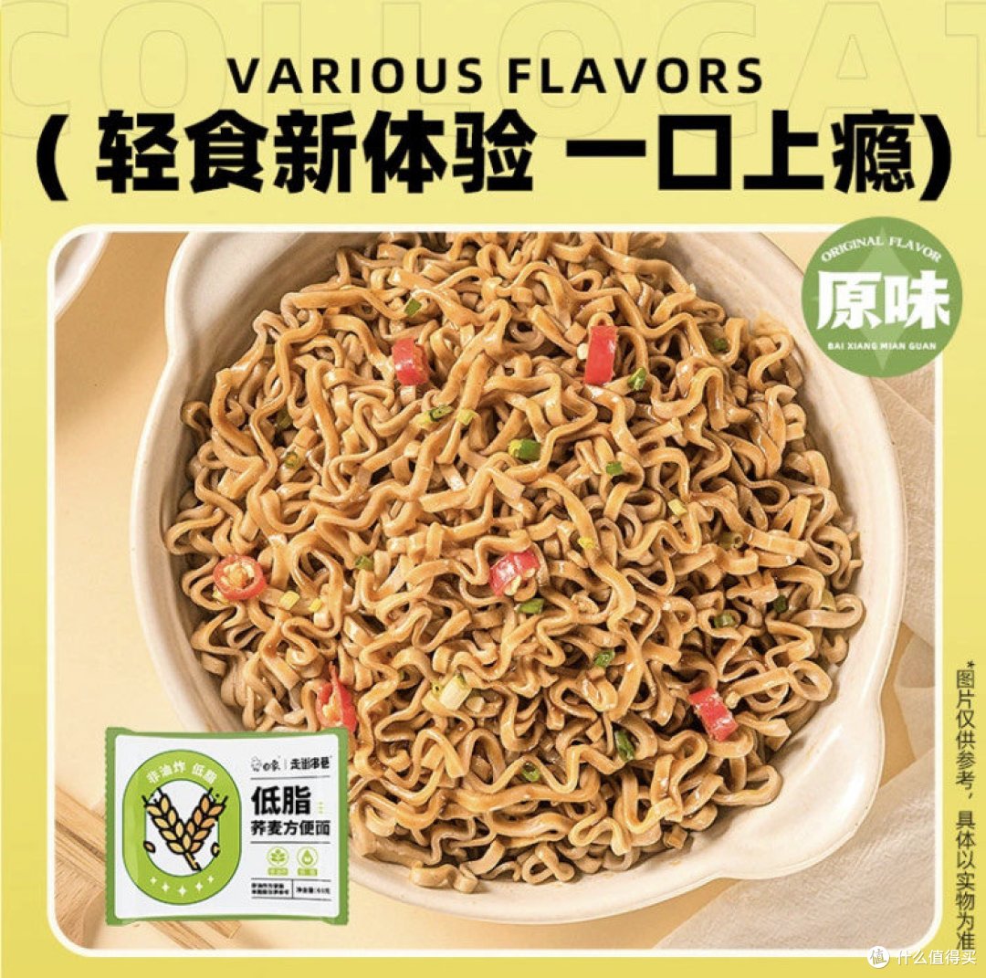 新年减肥我是认真的