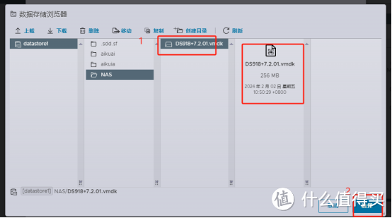 七喜迷你电脑S10安装NAS系统教程