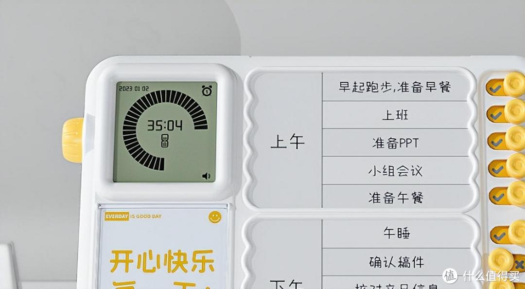 假期不摆烂！当当狸时间管理器 送给孩子养成自律习惯，大人也爱它
