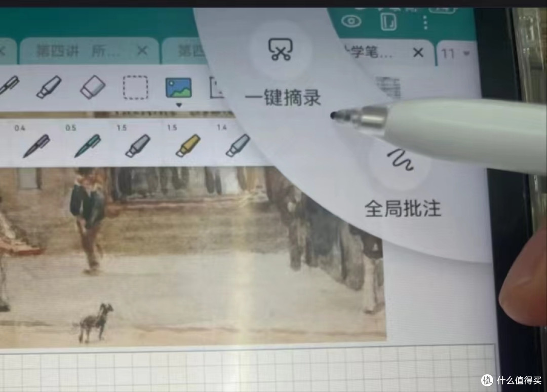 华为MatePad Air怎么样？——深度解析华为Matepad Air的优缺点