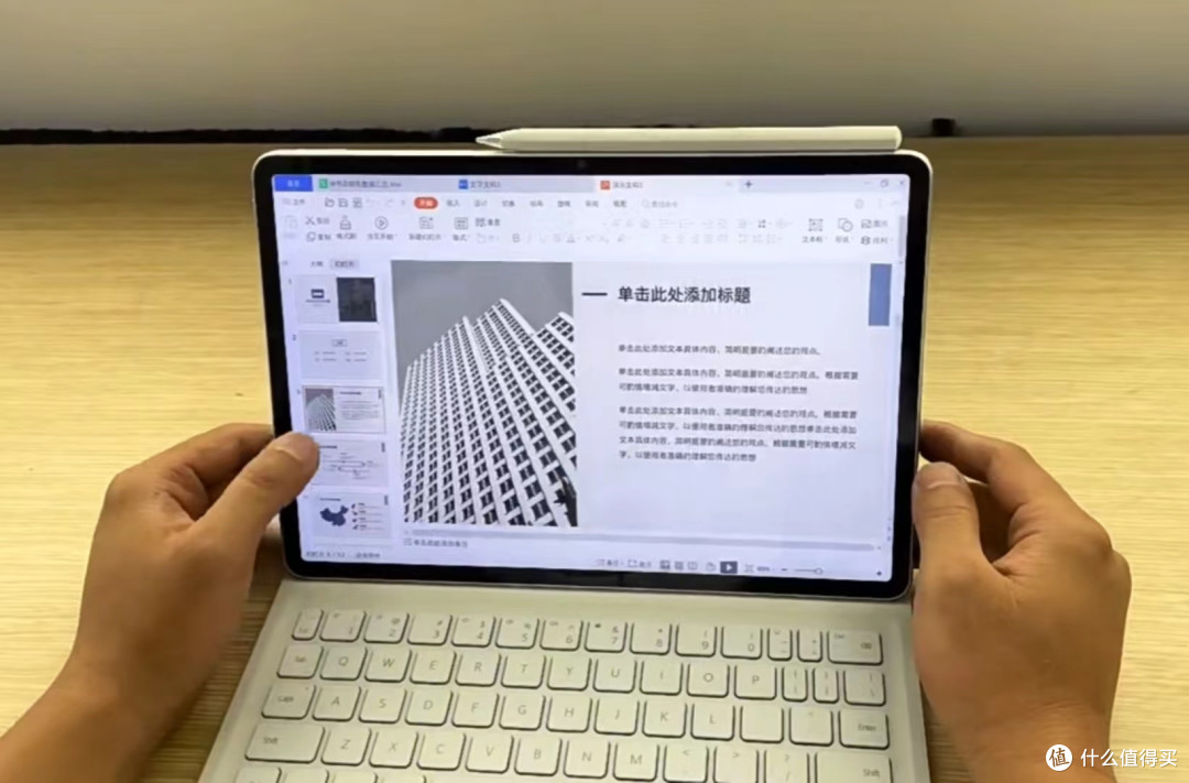 华为MatePad Air怎么样？——深度解析华为Matepad Air的优缺点