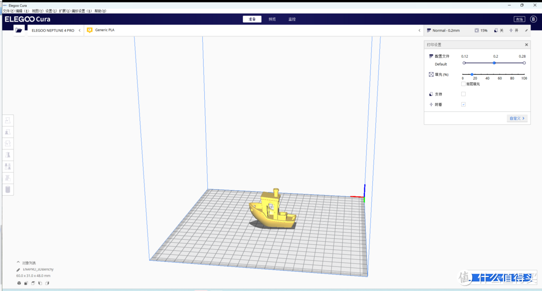 3D打印机入门首选 ELEGOO爱乐酷 Neptune4 Pro 海王星卷王机使用体验分享