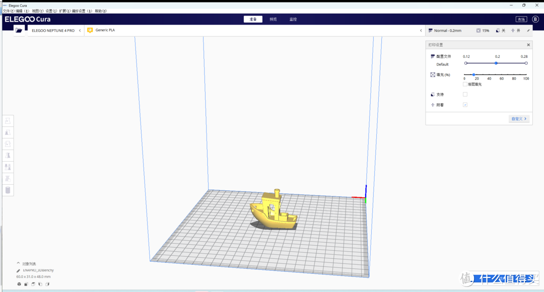 3D打印机入门首选  ELEGOO爱乐酷 Neptune4 Pro 海王星卷王机使用体验分享