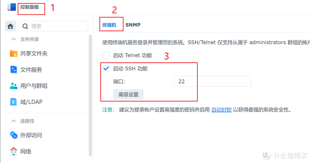 喜欢用群晖Surveillence Station看过来，破解许可最新方式