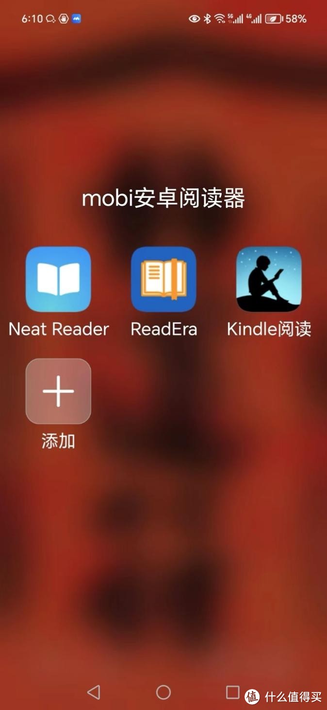 手机如何打开Mobi格式电子书？mobi格式怎么转换成pdf？