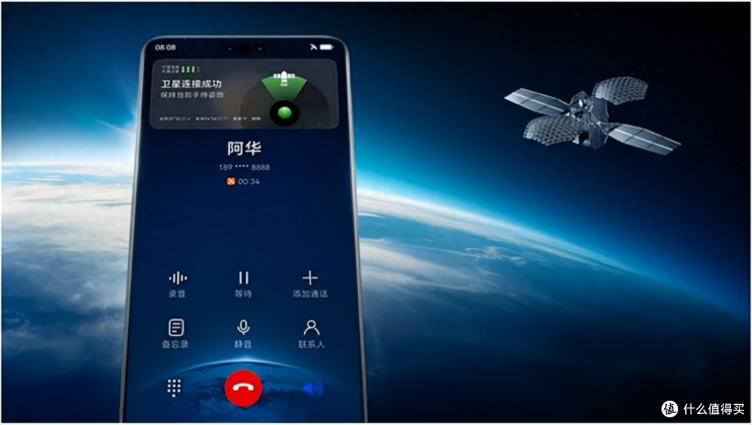 各家手机厂商都在说的卫星通讯究竟是啥？小米14Ultra会全系搭载么