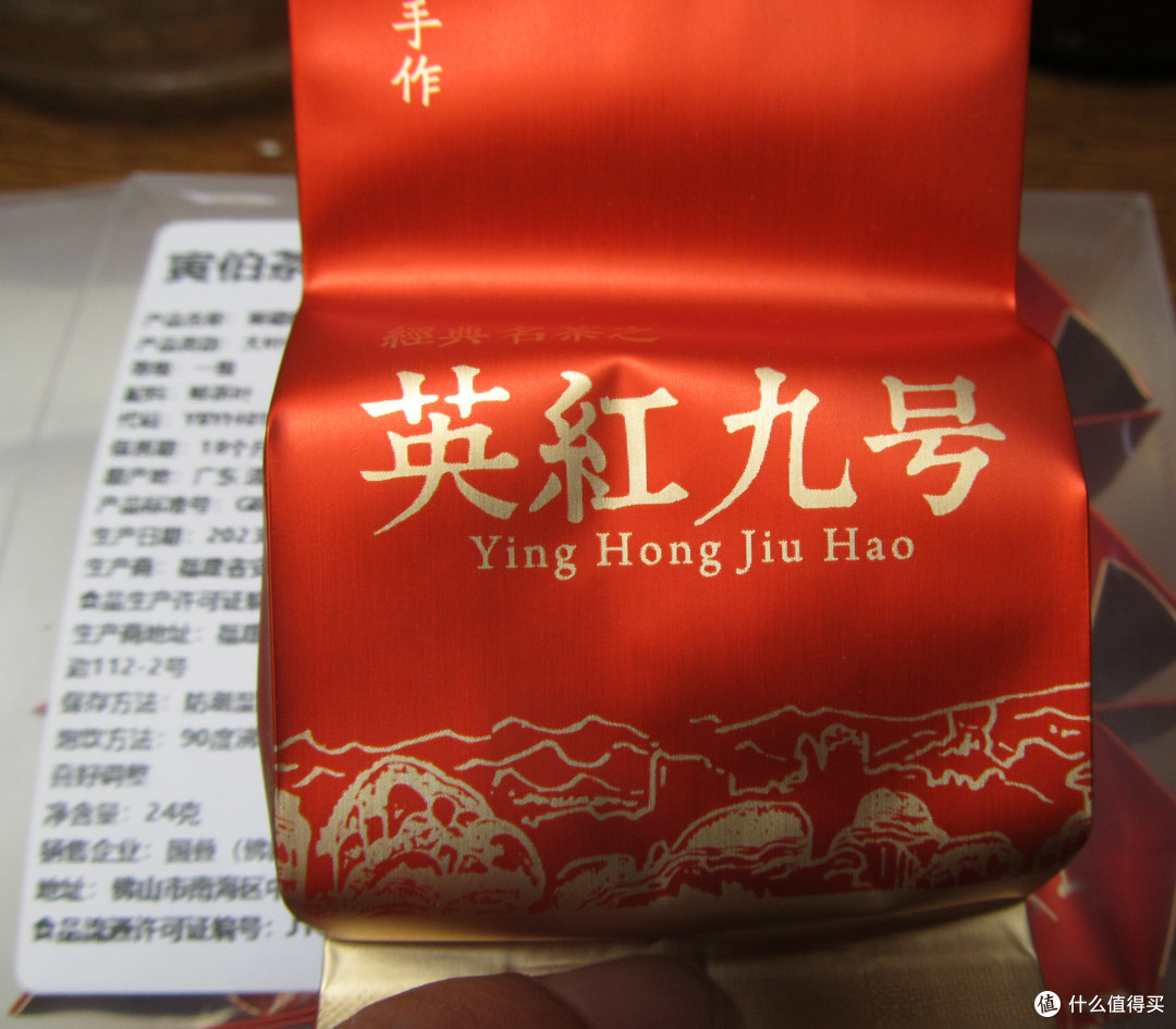 喜欢的进来看看吧,关于易哥喝茶的那些事