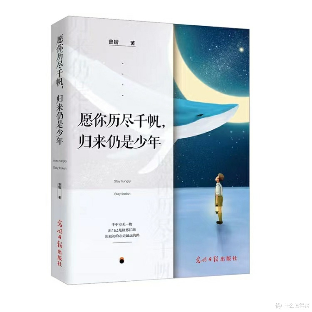青春永驻!揭秘抗衰科技如何助你重返18岁