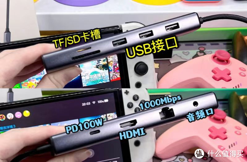 绿联扩展坞hdmi输入Switch 掌机，高清投屏更带感！