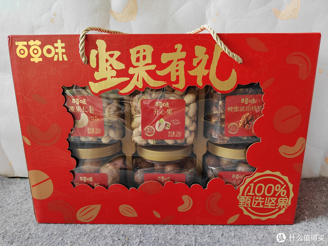 百草味罐装高端坚果礼盒——慢慢品味年的味道！