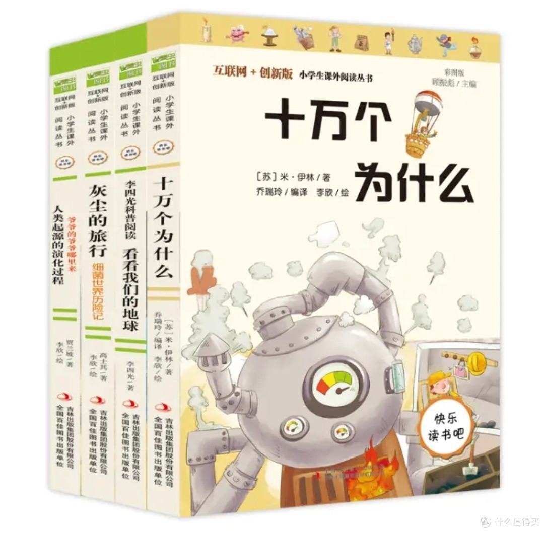 十万个为什么"：揭秘人类起源的奥秘！